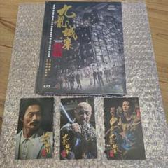 【匿名配送】トワイライト・ウォリアーズ　香港限定Blu-ray　未開封