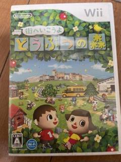 2025年最新】Wii どうぶつの森 Wiiスピーク付きの人気アイテム