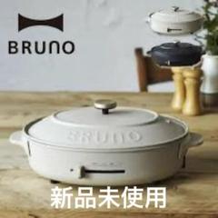 【未使用】ブルーノ★オーバル限定色 2025年最新】bruno ホットプレート オーバルの人気アイテム