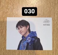若井滉斗　4点セット　FJORD ランダムアイテム　ミセス Mrs. GREEN APPLE 若井滉斗 FJORD フィヨルド ガチャ - メルカリ