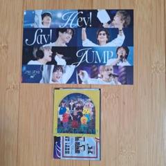 Hey! Say! JUMP ステッカー3枚セット＆ポストカード1枚 通常盤特典