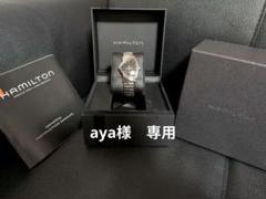 Hamilton ventura ハミルトン ベンチュラのサムネイル