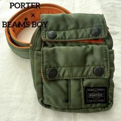 〈希少！未使用品〉BEAMS BOY×PORTER タンカー エプロン PORTER - 【希少】BEAMS BOY × POTER ダブルネームエプロンの