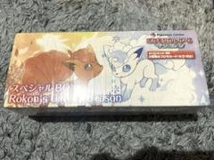 2025年最新】rokon's crystal seasonの人気アイテム - メルカリ