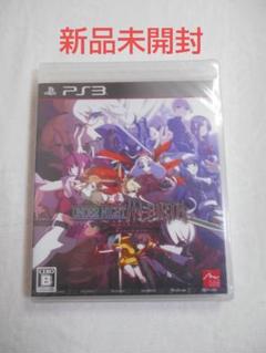 【新品】PS3 UNDER NIGHT IN-BIRTH Exe：Late