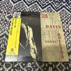 DIG MILES DAVIS featuring SONNY ROLLINS