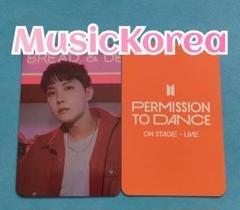 BTS permission to dance MusicKorea ④