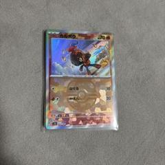 【PSA10連番】カルボウ　ソウブレイズ　マスターボールミラー　テラスタルフェス Amazon.co.jp: ポケモンカードゲームSV sv8a ハイクラスパック