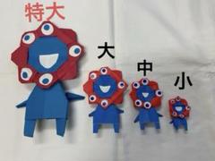 ミャクミャク風　色画用紙　特大サイズ　1個