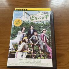 2025年最新】嵐 ピカンチ dvdの人気アイテム - メルカリ
