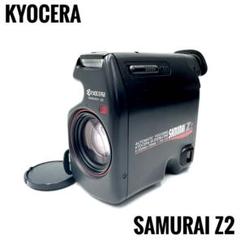 2025年最新】KYOCERA SAMURAI Z2の人気アイテム - メルカリ