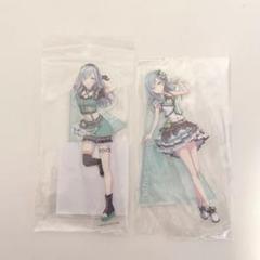 日野森雫 アクスタ 初期衣装 フェニラン