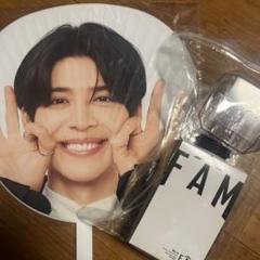 timelesz　FAM　松島聡　ペンライト　うちわ　セット