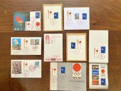 五輪 オリンピック 聖火リレー 初日 記念 福島 限定 手帳 1964 10点 五輪 オリンピック 聖火リレー 初日 記念 福島 限定 手帳 1964