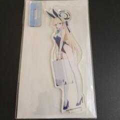 ブルーアーカイブ　トキ　アクリルスタンド