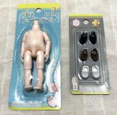 可動式 ドールボディ 10cm ドル活 ドールシューズ ローファー まとめ売りのサムネイル