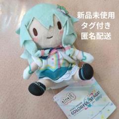 プロジェクトセカイ ふわぷち ミニぬいぐるみ 草薙寧々 - メルカリ