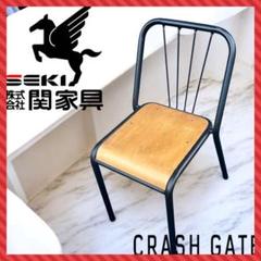 良品】クラッシュゲート 関家具 ダイニングチェア - メルカリ