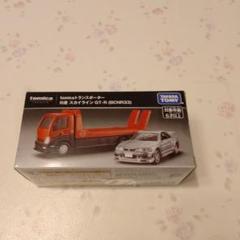 新品未開封テープ付き　トミカトランスポーター第1弾3種セット 新品未開封テープ付き トミカトランスポーター第1弾3種セット
