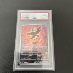 【PSA10】キチキギスar ジーランス AR まとめ売り PSA10】キチキギスar ジーランス AR まとめ売り - メルカリ