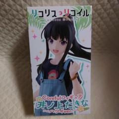 リコリス・リコイル Coreful フィギュア 井ノ上たきな ハワイver.②のサムネイル
