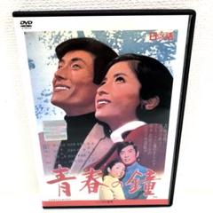 2025年最新】舟木一夫 dvdの人気アイテム - メルカリ