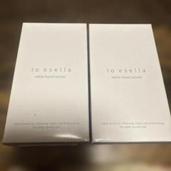 to esella ホワイトハンドセラム 20ml 2個セット - メルカリ