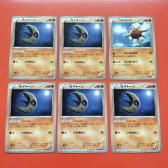 2025年最新】ポケモン カード ルナトーンの人気アイテム - メルカリ