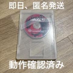 ポケモンXD　闇の旋風ダークルギア　GC ゲームキューブ