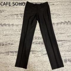 極美品✨洗える❗️アオキ CAFE SOHO ブラック　ストレッチ　A6 日本製 洗える ワンタックパンツ エミネント ミディアムグレー