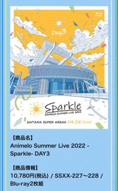 2025年最新】animelo summer live 2022 day3の人気アイテム