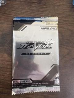 ホロカ】プロモカードの買取価格と入手方法【ホロライブOCG