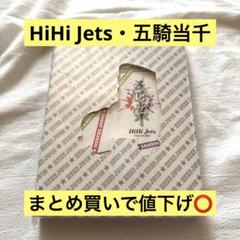 HiHi Jets 五騎当千 DVD