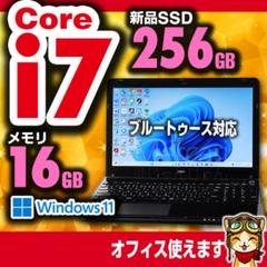 タイムセール 超特価 美品 i7 新品SSD256GB 16GB №918