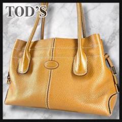 【美品】TOD’S トッズ Dバッグ ハンドバッグ キャメル 保存袋付き