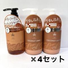 新品未使用　ISM ココナッツアンバーシャンプートリートメントセット12本 Amazon | ISM シャンプー＆トリートメント セット ココナッツ