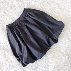 美品 《トゥービーシック》 (40) バルーンスカート 日本製 大人可愛い 無地