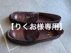 ⭐️未使用品⭐️ジーエイチバス　LOGAN ローガン　コインローファー　バーガンディ 楽天市場】バス ローファー ローガン バーガンディの通販
