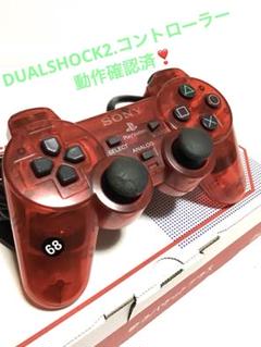 PS2.動作品❗️スティックボタン状態良好❣️反応早い❣️68: