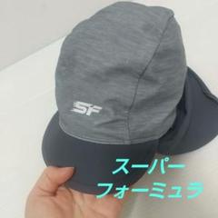 SF×ROOKIE スーパーフォーミュラ キッズ サンシェード キャップ UV