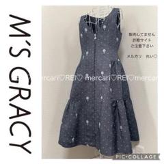 未使用品エムズグレーシー♡ダブルチャームジップ ジレ