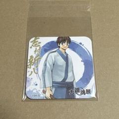 大銀魂展 アートコースターBOX 銀魂』アートコースター 全種セット （全45種＆特典3種／計