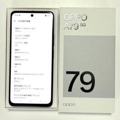 ムーンスターoppo a79 美品 ミステリーブラック ムーンスター様専用oppo a79 美品 ミステリーブラック - メルカリ