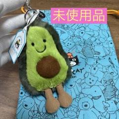 2025年最新】jellycat アボカドの人気アイテム - メルカリ