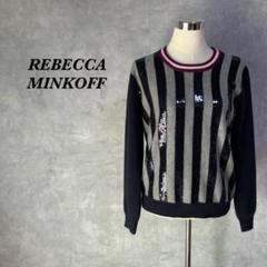 2025年最新】Rebecca Minkoff レディース ニット・セーターの