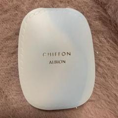アルビオン スノー ホワイト シフォン 050 - メルカリ