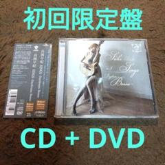 レア盤 高岡早紀 SINGS Daydream Bossa 初回限定盤 jazz