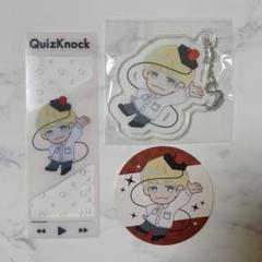 2025年最新】QuizKnock 乾 アクキーの人気アイテム - メルカリ