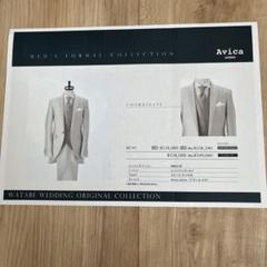 【Avica uomo】 タキシード ワタナベウエディング フルセット５点 ワタベウェディング タキシード Avica uomo AU-62 Mサイズ