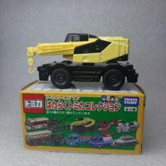 トミカ　ミック非売品パンサー250X ミニカー トミカ 非売品 Mic コベルコクレーン ミック パンサーX - メルカリ